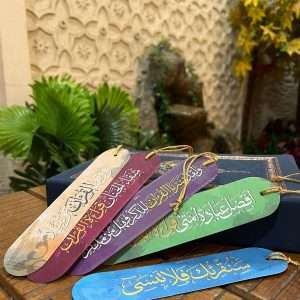 Nishaani (Bookmarks)