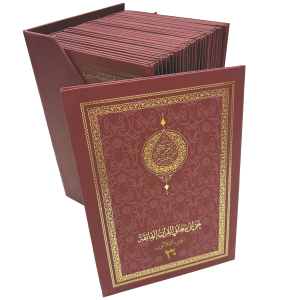 [Individual Ajzaa] Khazaa’in Ma’ani al-Quran al-Faeqah - Mukammal Quran-e-Majeed